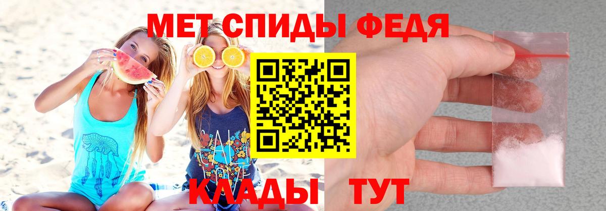 АМФЕТАМИН VHQ  Вход с VPN  Амфетамин  Буйнакск 
