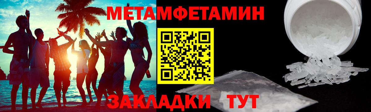 Амфетамин 97% Буйнакск