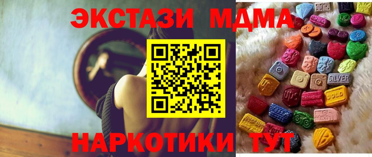 Ecstasy  Вход с VPN  Экстази mix  blacksprut зеркало  Экстази DUBAI  Буйнакск 