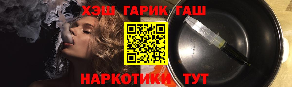 Гашиш 40% ТГК Буйнакск
