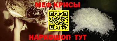 альфа пвп Канаш