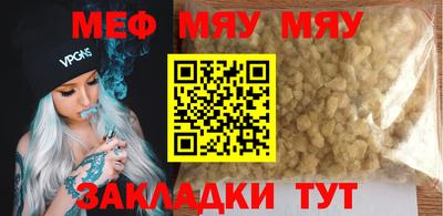 альфа пвп Канаш