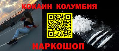 наркотики Камышлов