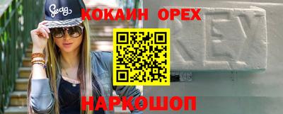 ПСИЛОЦИБИНОВЫЕ ГРИБЫ Кандалакша