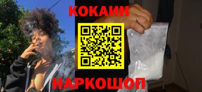 альфа пвп Канаш