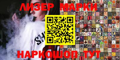 ПСИЛОЦИБИНОВЫЕ ГРИБЫ Кандалакша