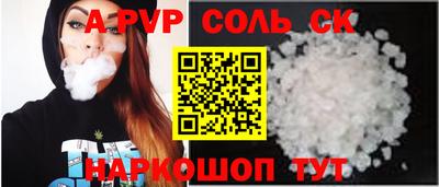 ПСИЛОЦИБИНОВЫЕ ГРИБЫ Кандалакша