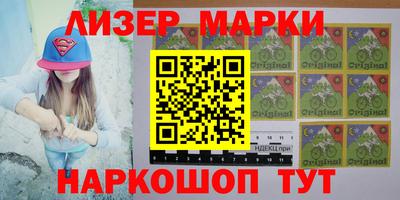 наркотики Камышлов