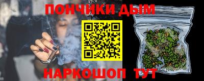 альфа пвп Канаш