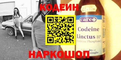 наркотики Камышлов
