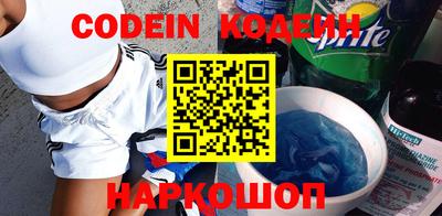 альфа пвп Канаш