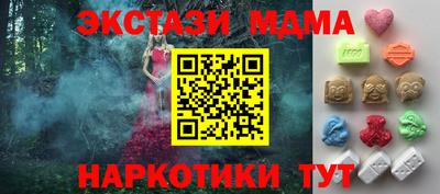 наркотики Камышлов