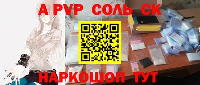 наркотики Камышлов