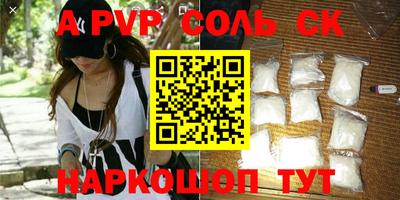 ПСИЛОЦИБИНОВЫЕ ГРИБЫ Кандалакша