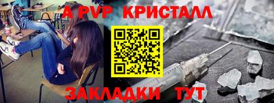 наркотики Камышлов