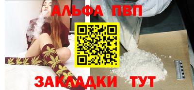 наркотики Камышлов