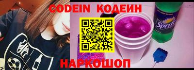 наркотики Камышлов