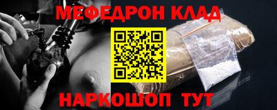 наркотики Камышлов