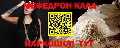 альфа пвп Канаш