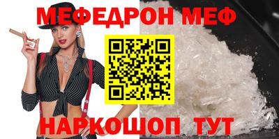 наркотики Камышлов