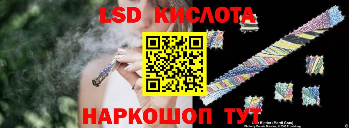 Буйнакск  LSD-25 экстази кислота  LSD-25 экстази ecstasy  Вход с VPN 