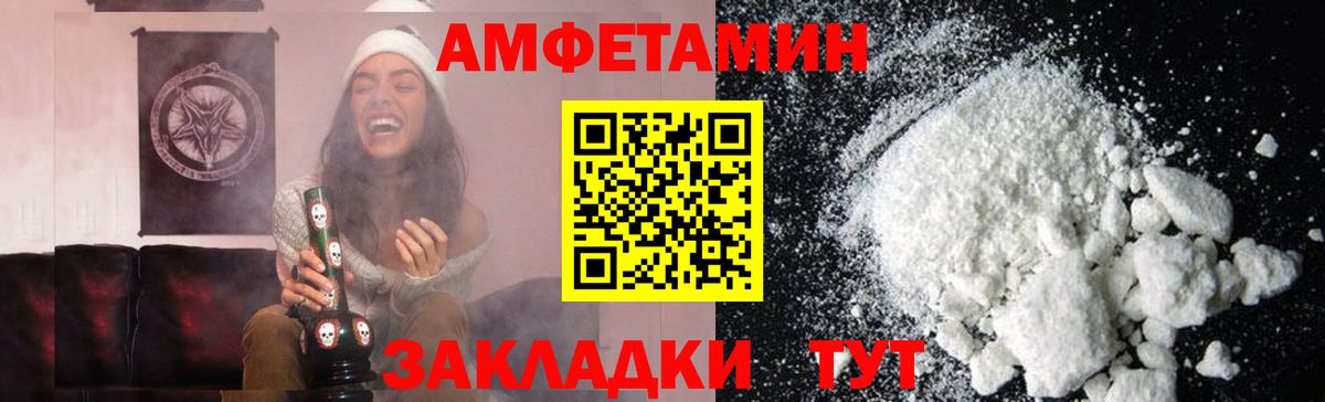 Первитин мет Буйнакск