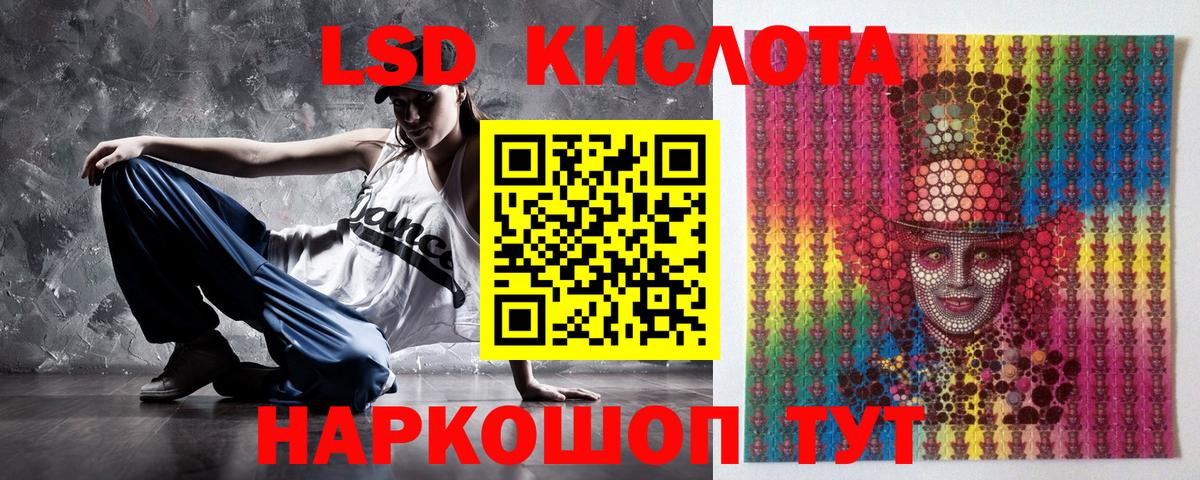 Марки 25I-NBOMe 1500мкг  Марки 25I-NBOMe 1500мкг  Буйнакск  Марки 25I-NBOMe  Вход с VPN 