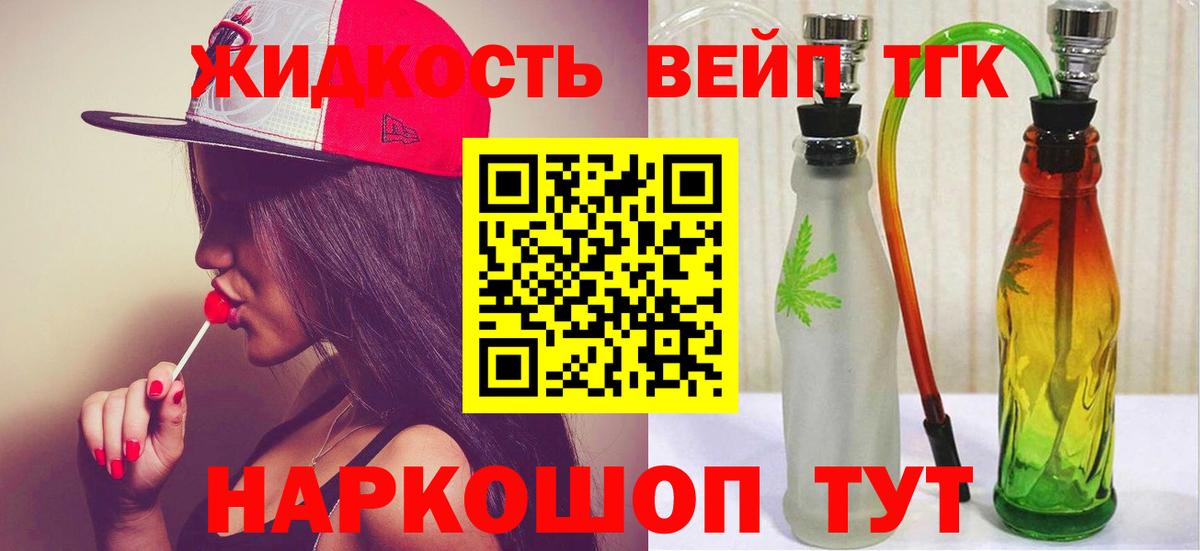 ТГК гашишное масло  ТГК концентрат  Буйнакск  Вход с VPN 